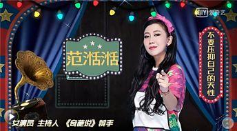 娱乐内幕大爆料,独家内幕大曝光! 第1张 娱乐内幕大爆料,独家内幕大曝光! 第1张