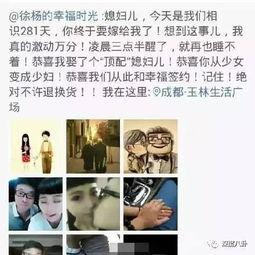 前妻小号爆料新闻视频网,新闻视频网站背后惊人内幕曝光!” 第2张 前妻小号爆料新闻视频网,新闻视频网站背后惊人内幕曝光!” 第2张