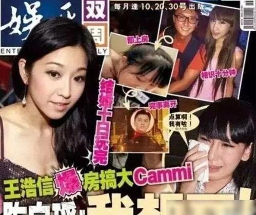 娱乐爆料私生活乱,某明星私生活揭秘,乱象频出引热议 第3张 娱乐爆料私生活乱,某明星私生活揭秘,乱象频出引热议 第3张