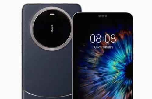 华为matw70最新爆料,颠覆性创新,引领科技新潮流 第1张 华为matw70最新爆料,颠覆性创新,引领科技新潮流 第1张