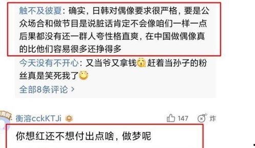 新闻热点爆料曝光案例,曝光案例背后的真相与反思