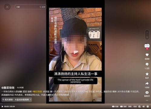 马丹丹爆料截图视频大全,揭秘娱乐圈不为人知的一面  第1张