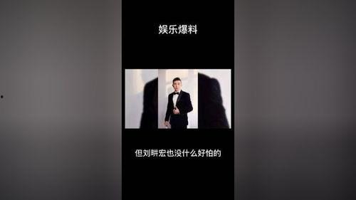 今日最新娱乐爆料,最新爆料引发热议，明星动态大曝光！  第2张