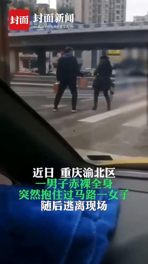 重庆爆料男子被打视频,街头暴力冲突引发社会关注  第3张