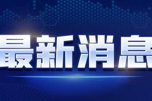 桂林飞机最新爆料消息视频,揭秘神秘机型与飞行计划！  第1张