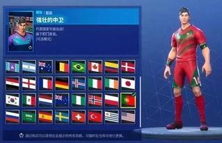 自走球皮肤爆料视频,全新视觉盛宴，带你领略独特魅力  第3张