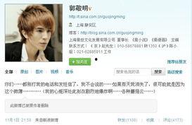 大八卦最新爆料微博是真的吗,大八卦最新爆料微博真实性揭秘  第1张