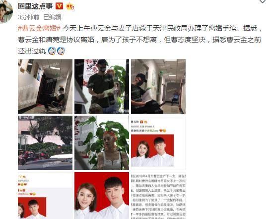 网络爆料前妻视频大全最新,前妻视频大全事件引发热议 第3张 网络爆料前妻视频大全最新,前妻视频大全事件引发热议 第3张