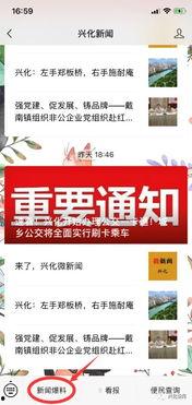 文明最新爆料新闻内容,揭秘最新爆料背后的历史性突破  第2张