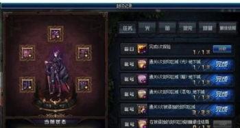 2019dnf体验服爆料视频,全新内容与玩法前瞻  第1张