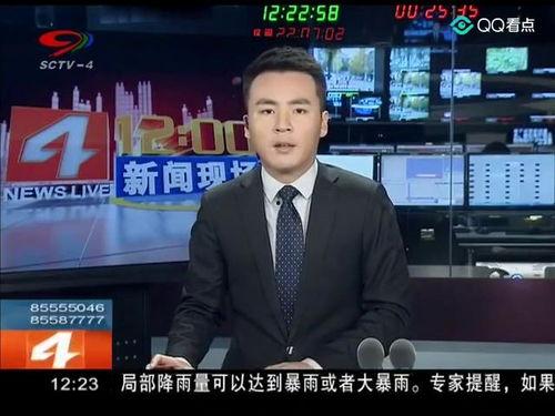 资阳富豪爆料新闻现场视频