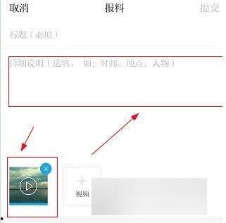 澎湃新闻app自己爆料的视频在哪里,独家幕后花絮大公开